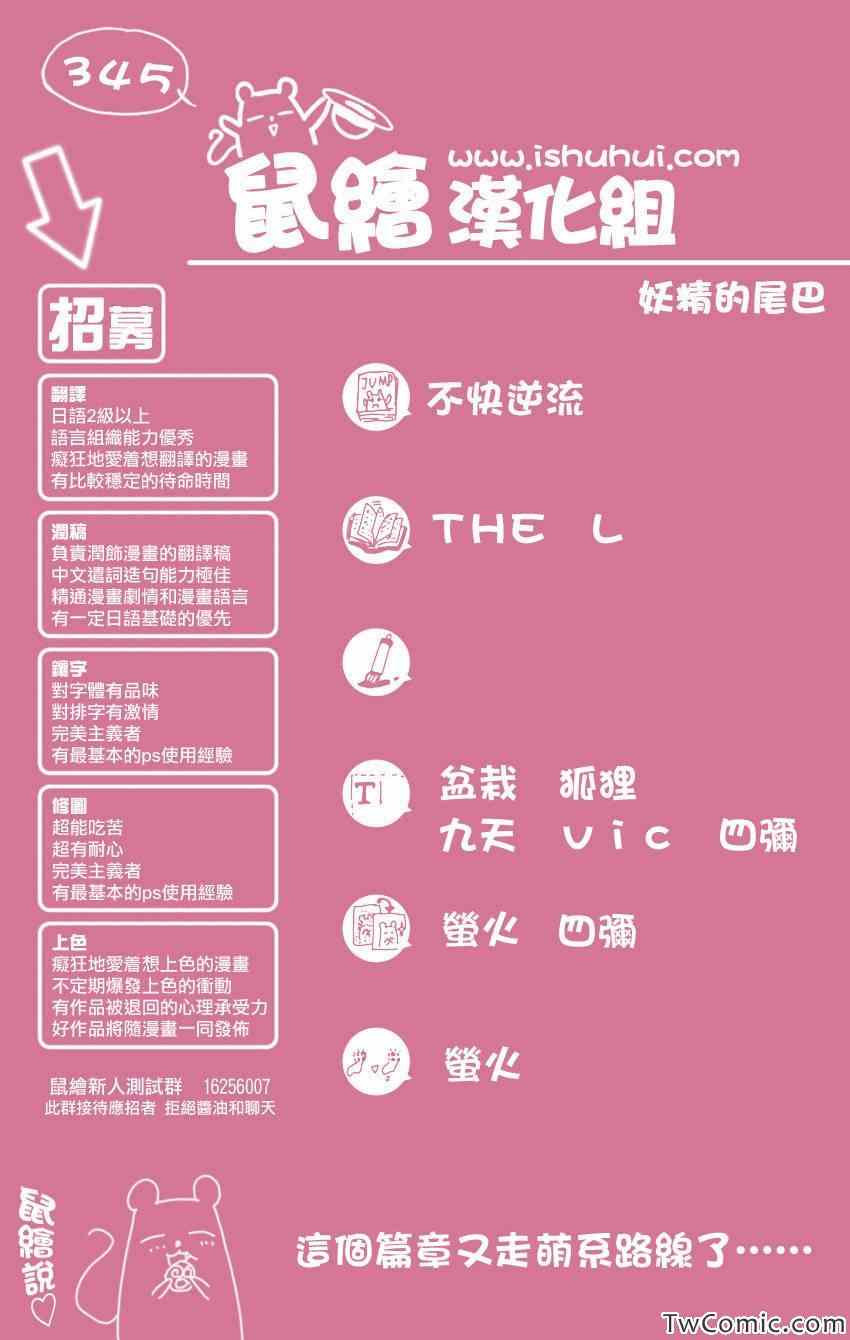 第345话21