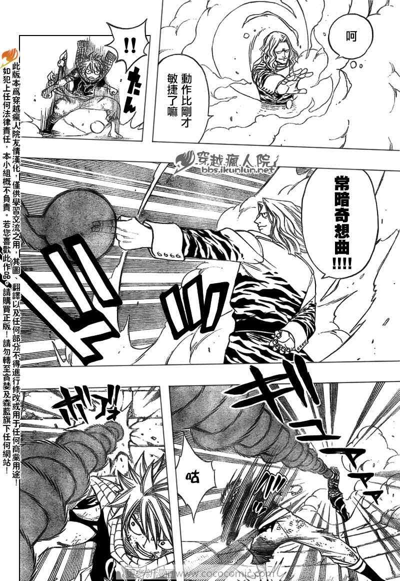 第158话13