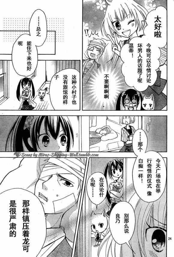 Bluemistral01(月刊)22