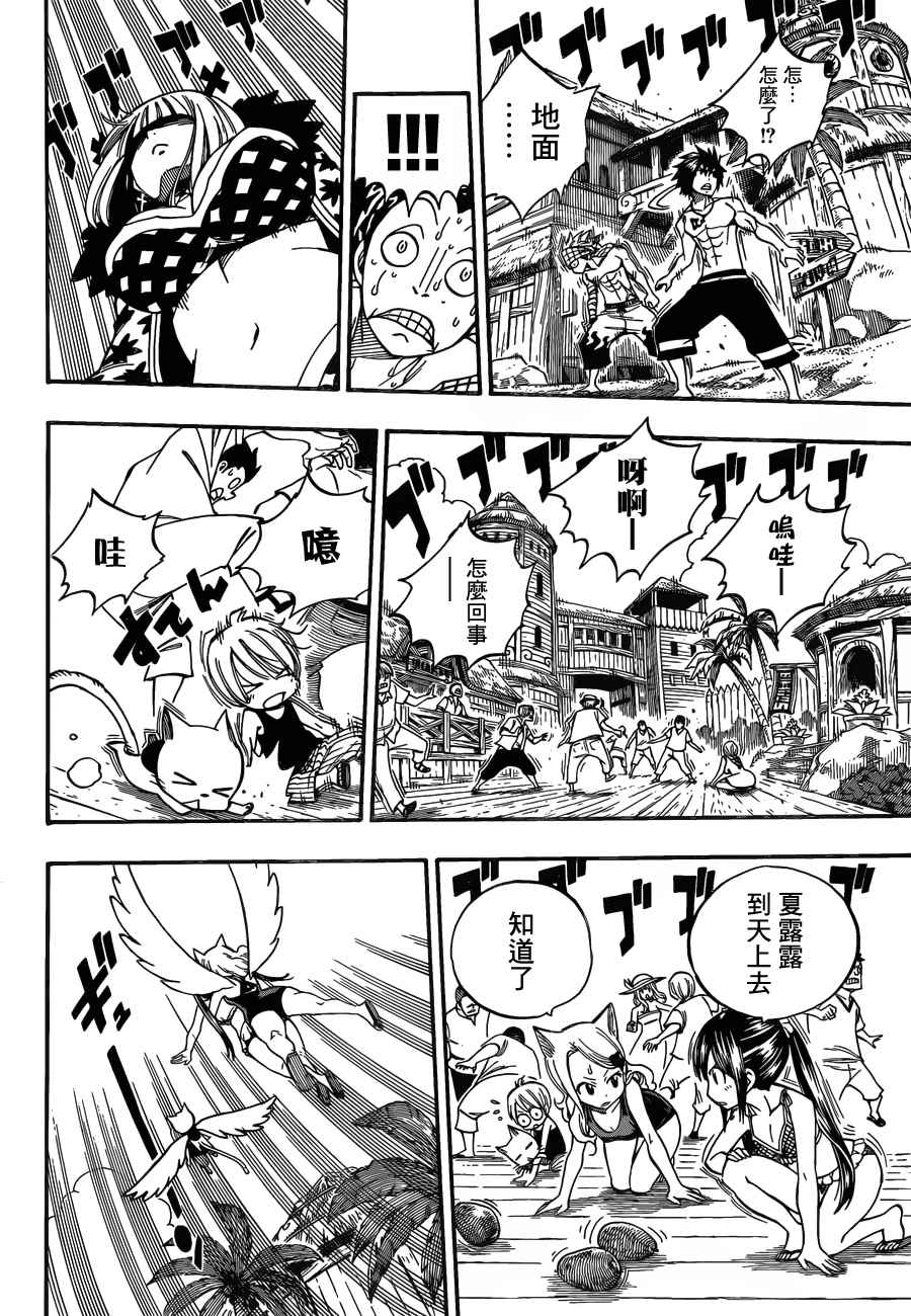 第443话13