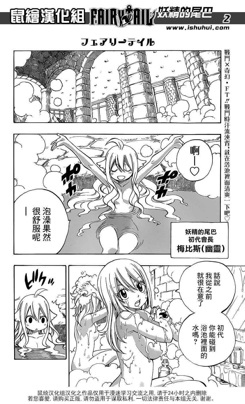 特别短篇夏VS梅比斯1