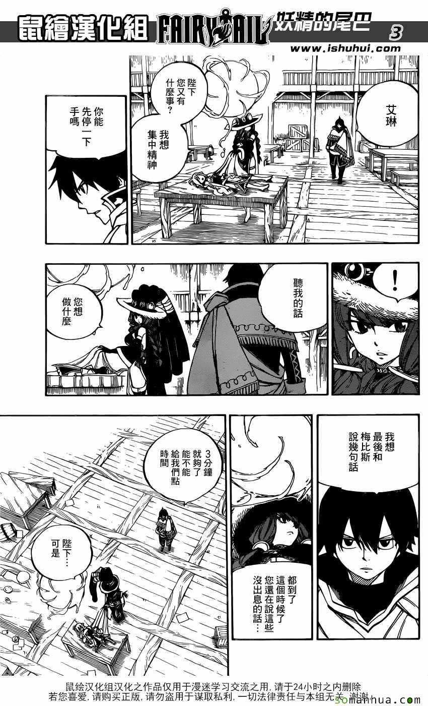 第502话2