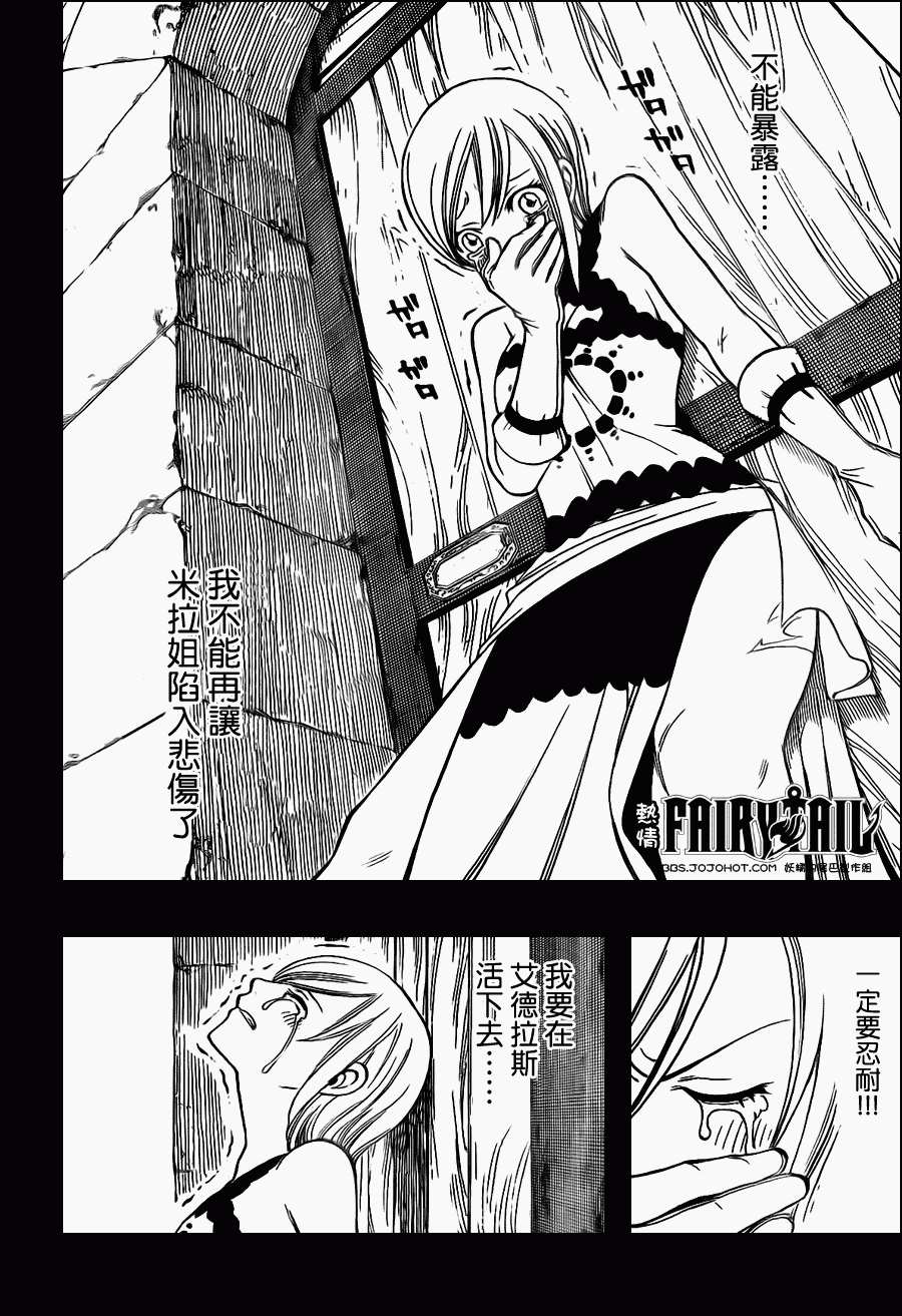 第199话11