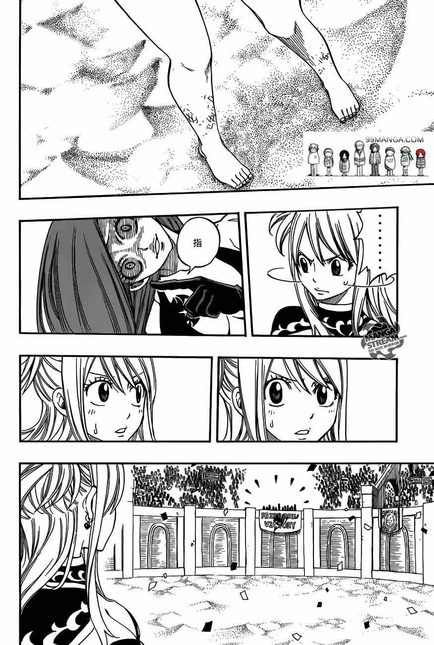 第271话15