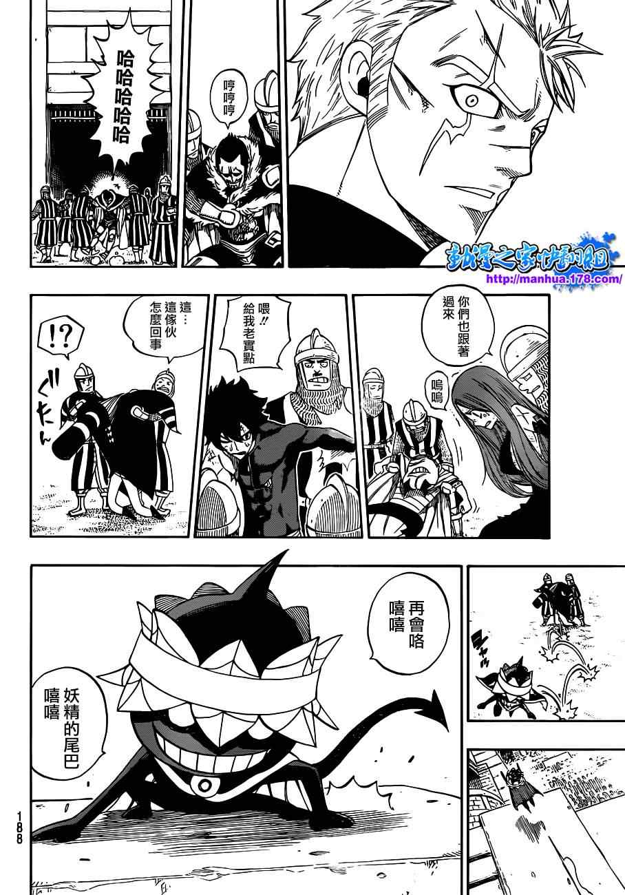 第287话14