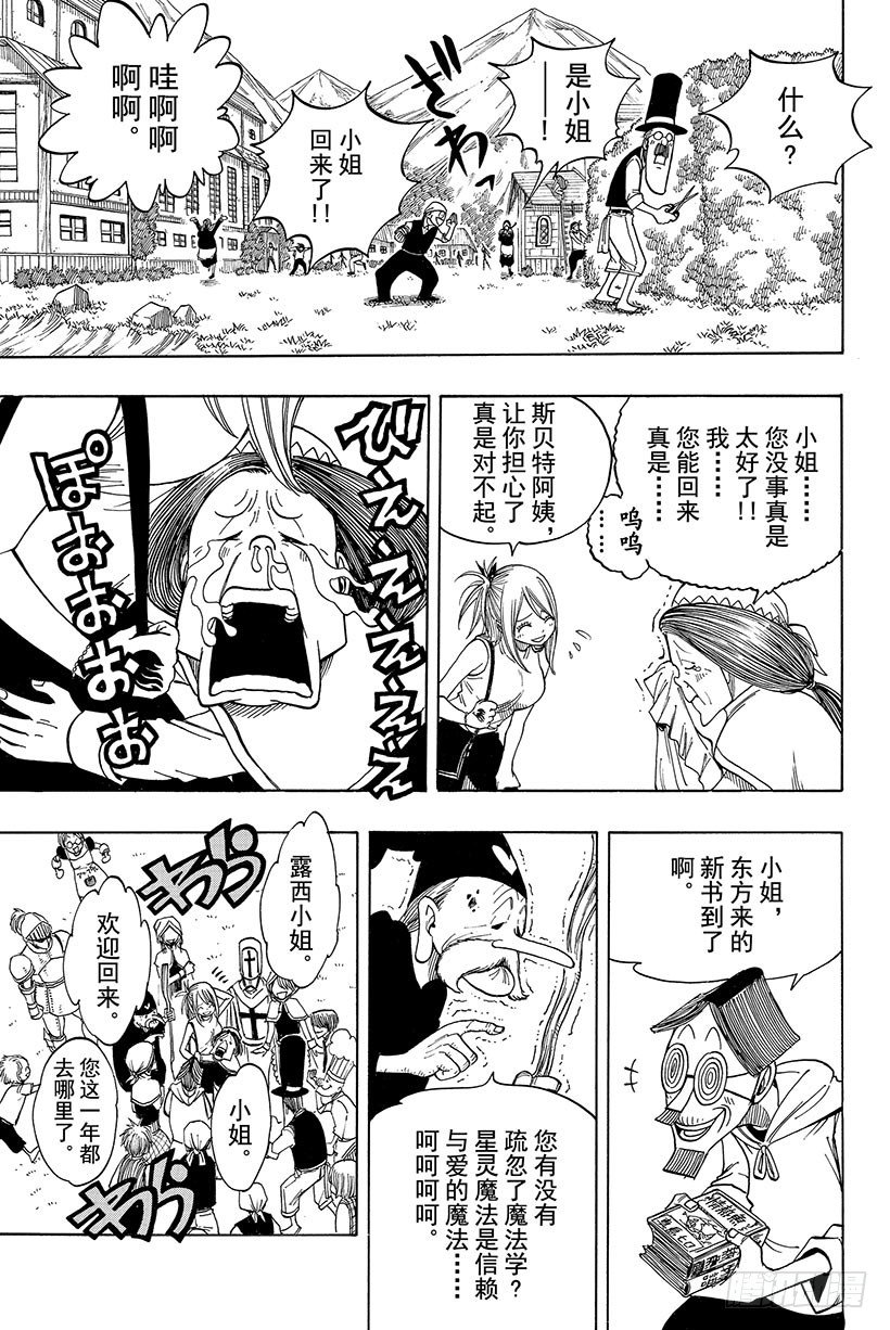 第68话再见3