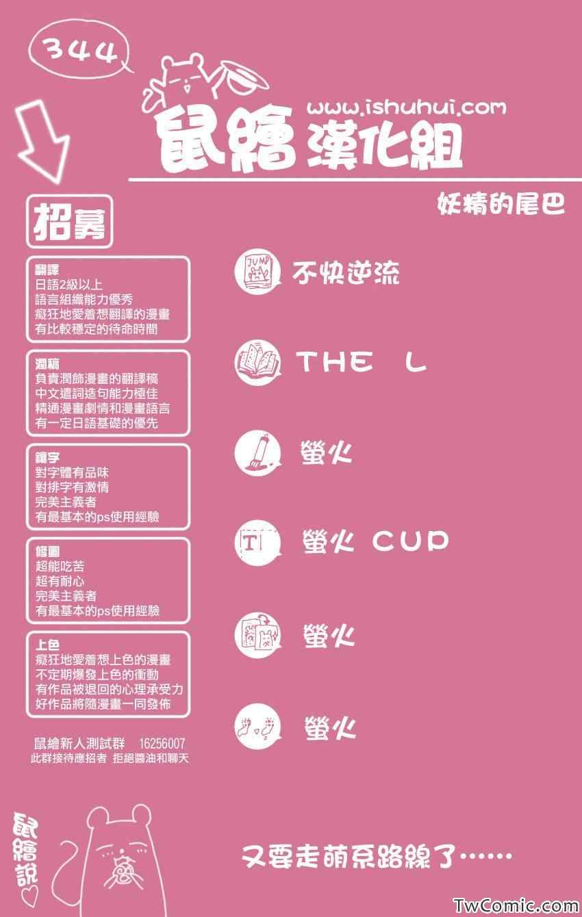 第344话21