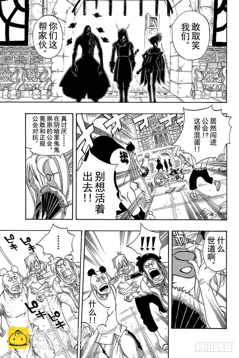 第106话收获祭11