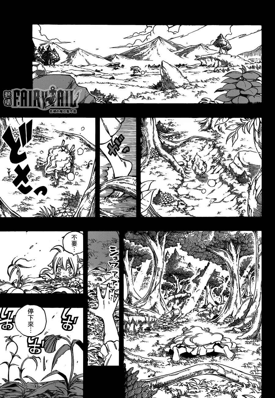 第450话6