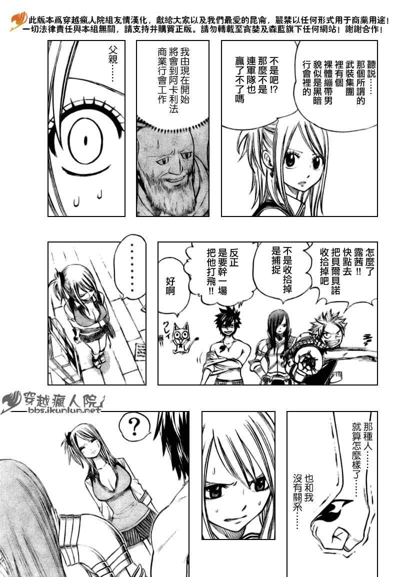 第129话24