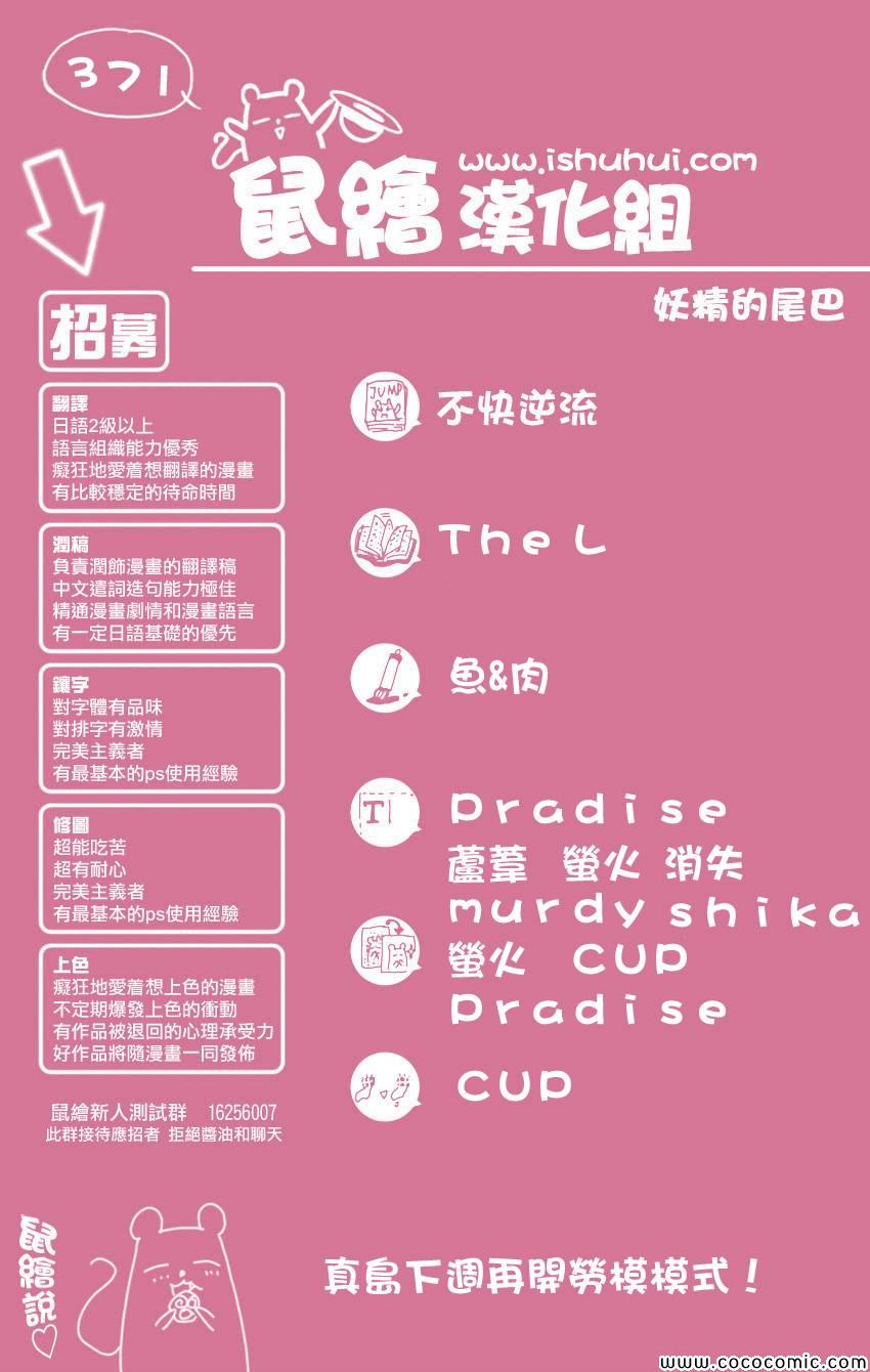 第371话18