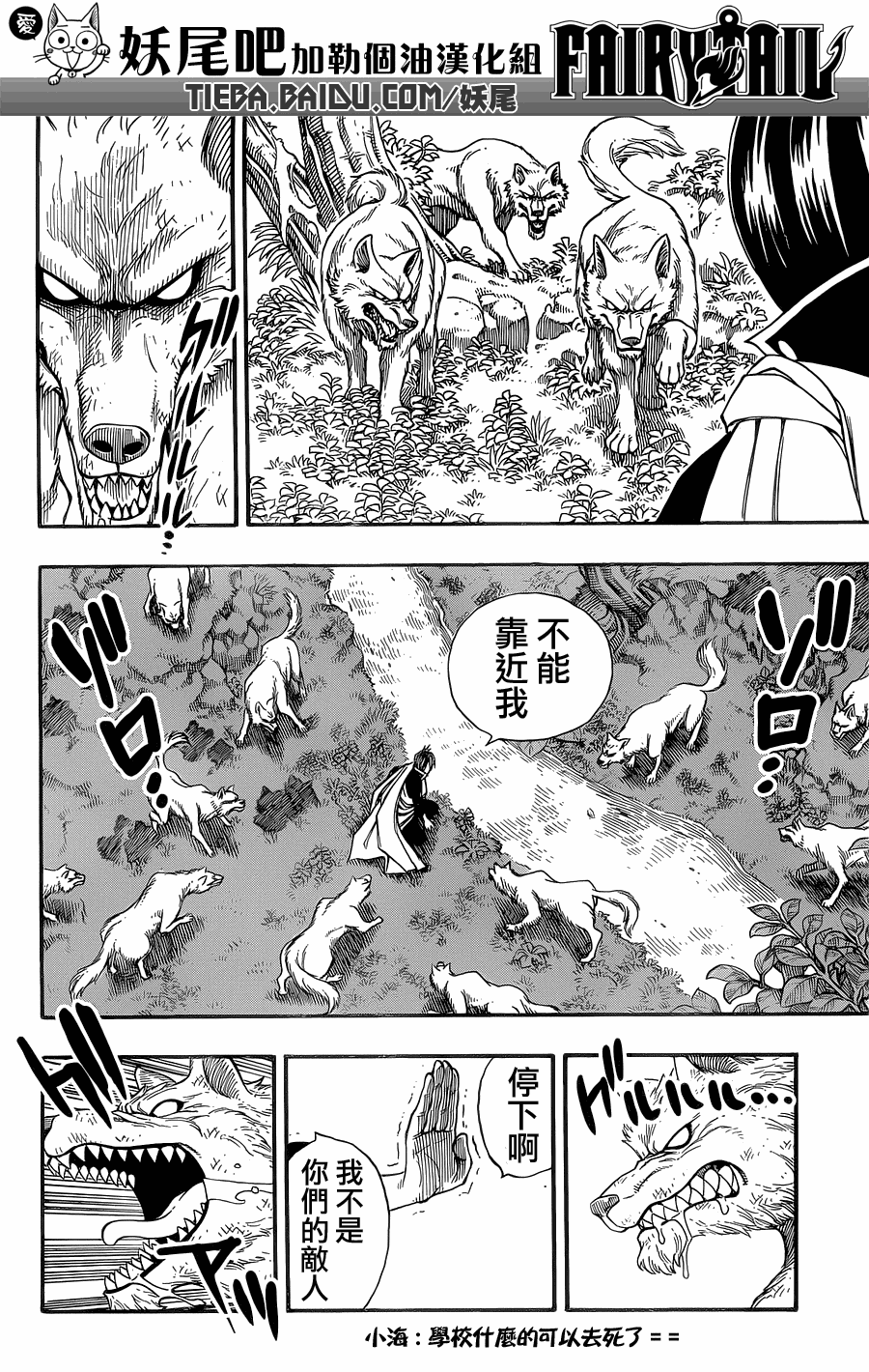第200话18