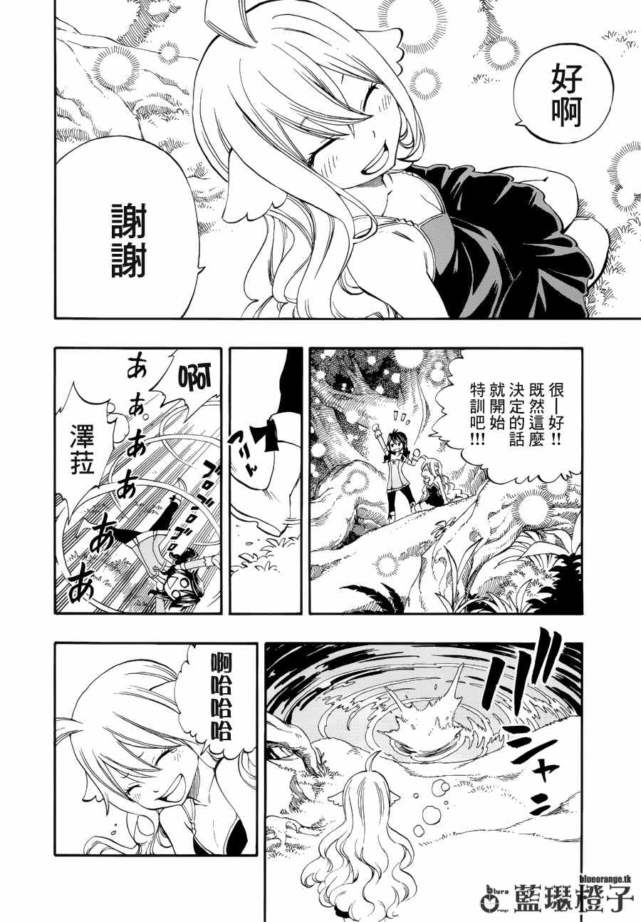 第5话11