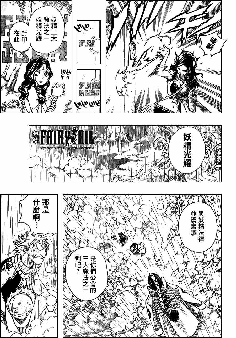 第232话2