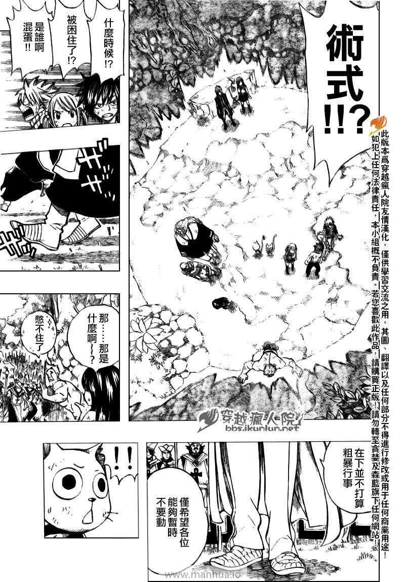 第162话12
