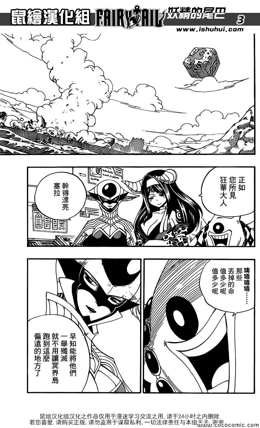第371话2