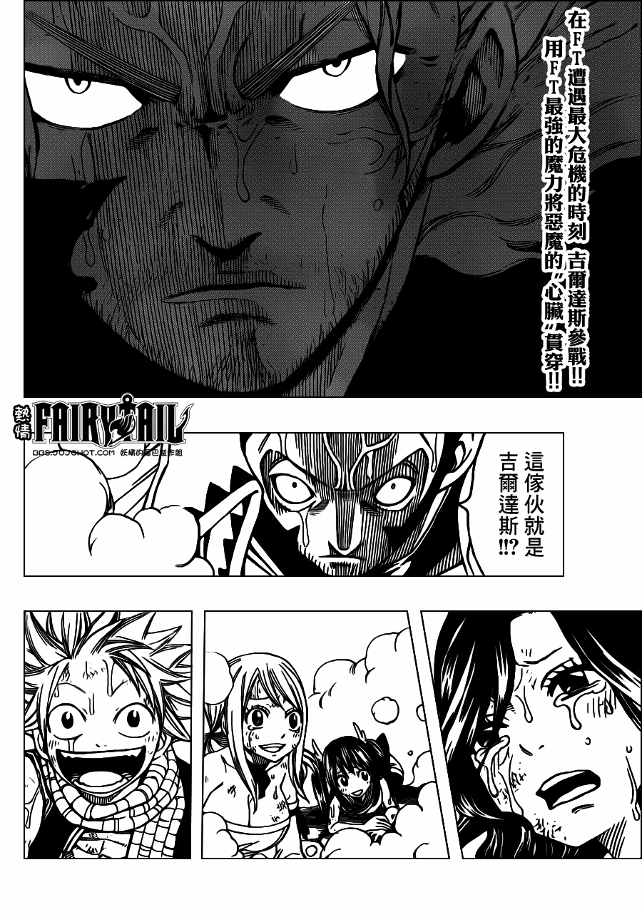 第234话1