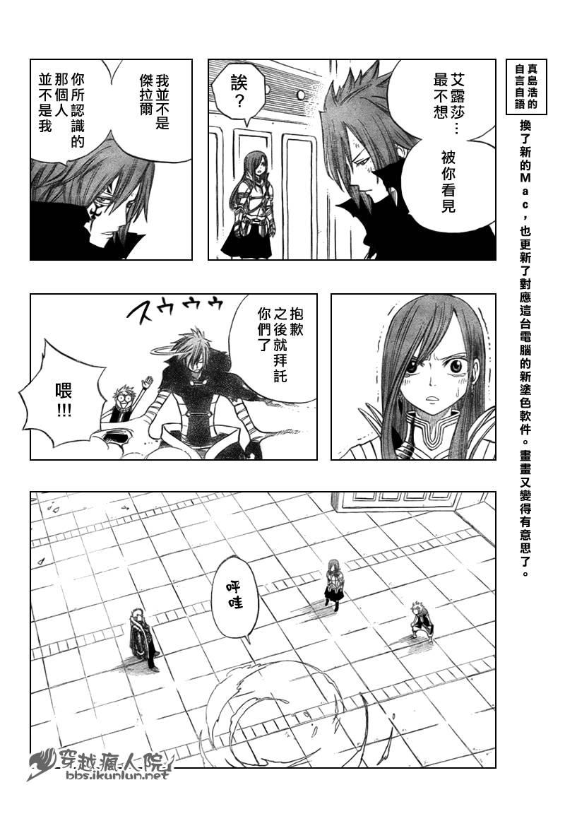 第120话17