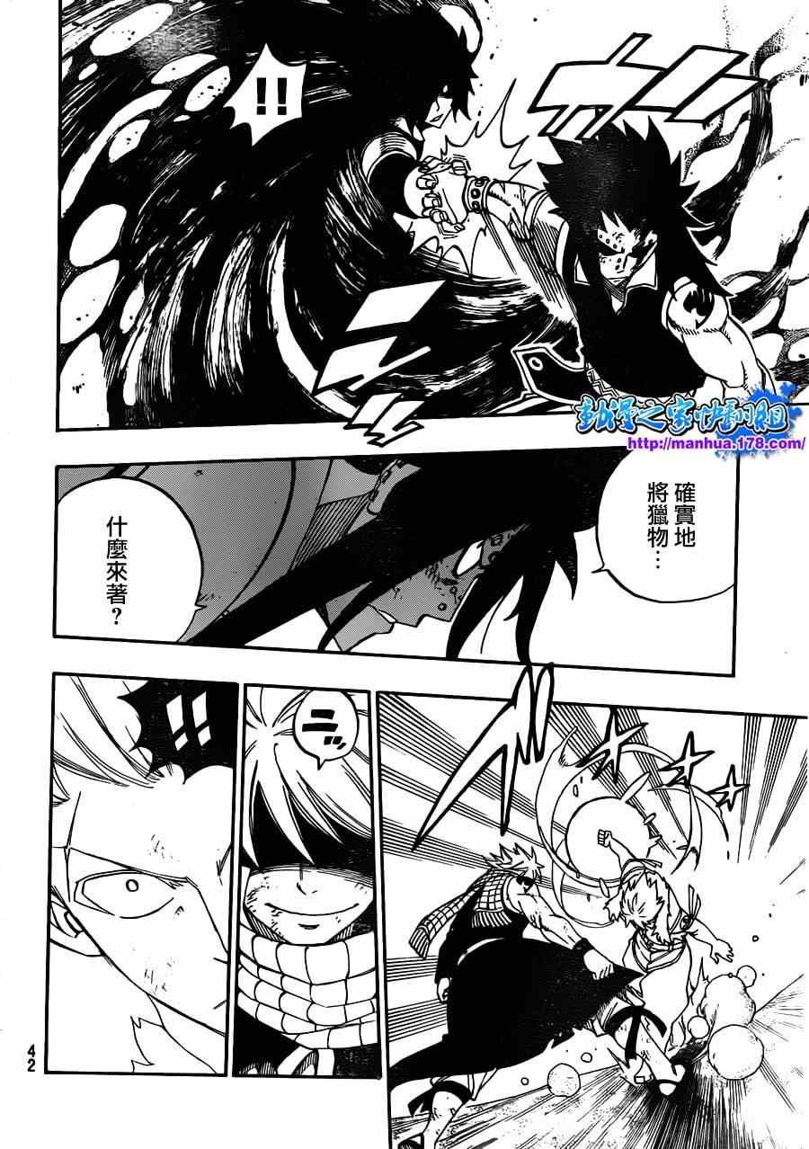 第294话22