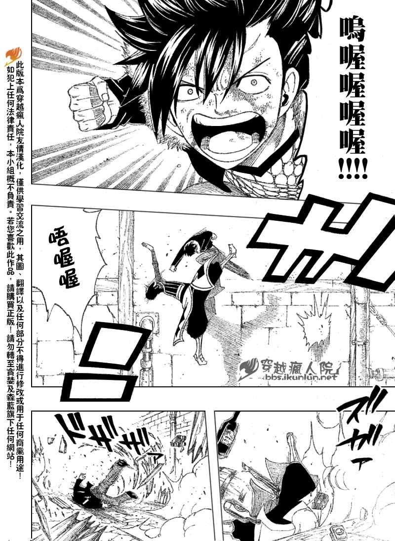第110话15
