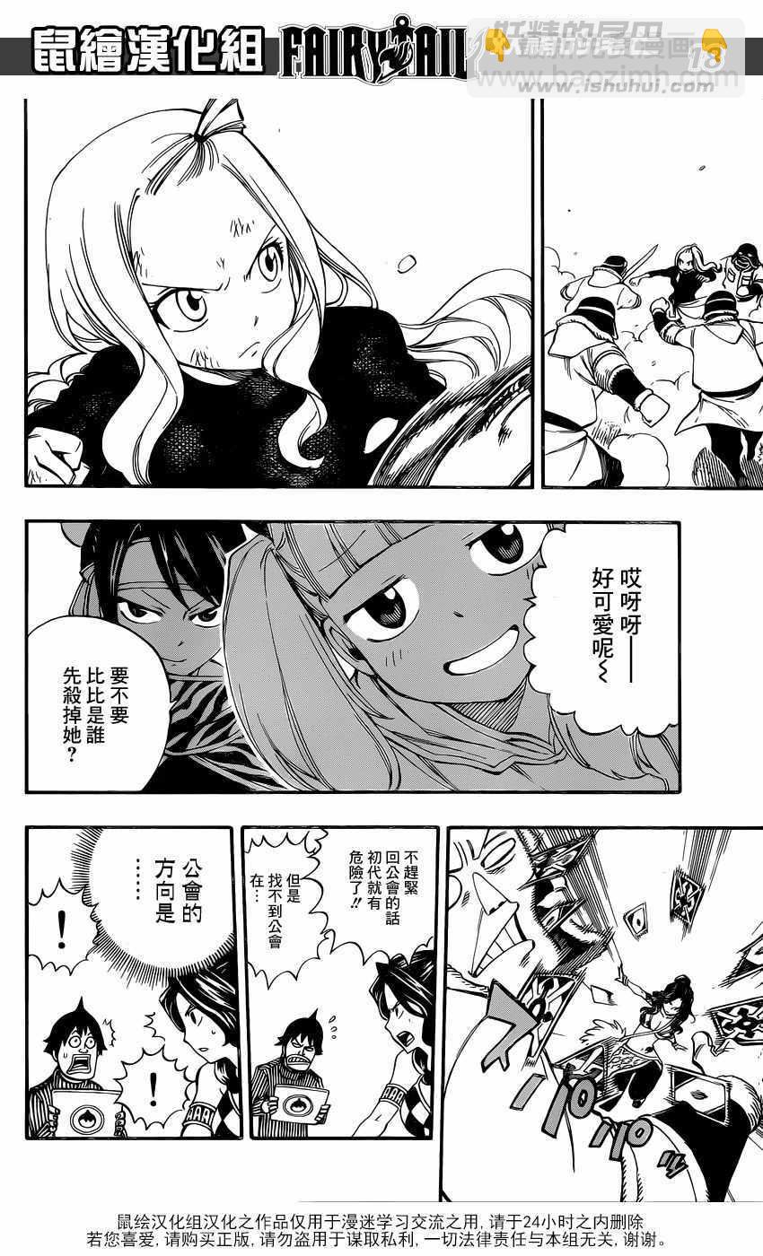 第491话17