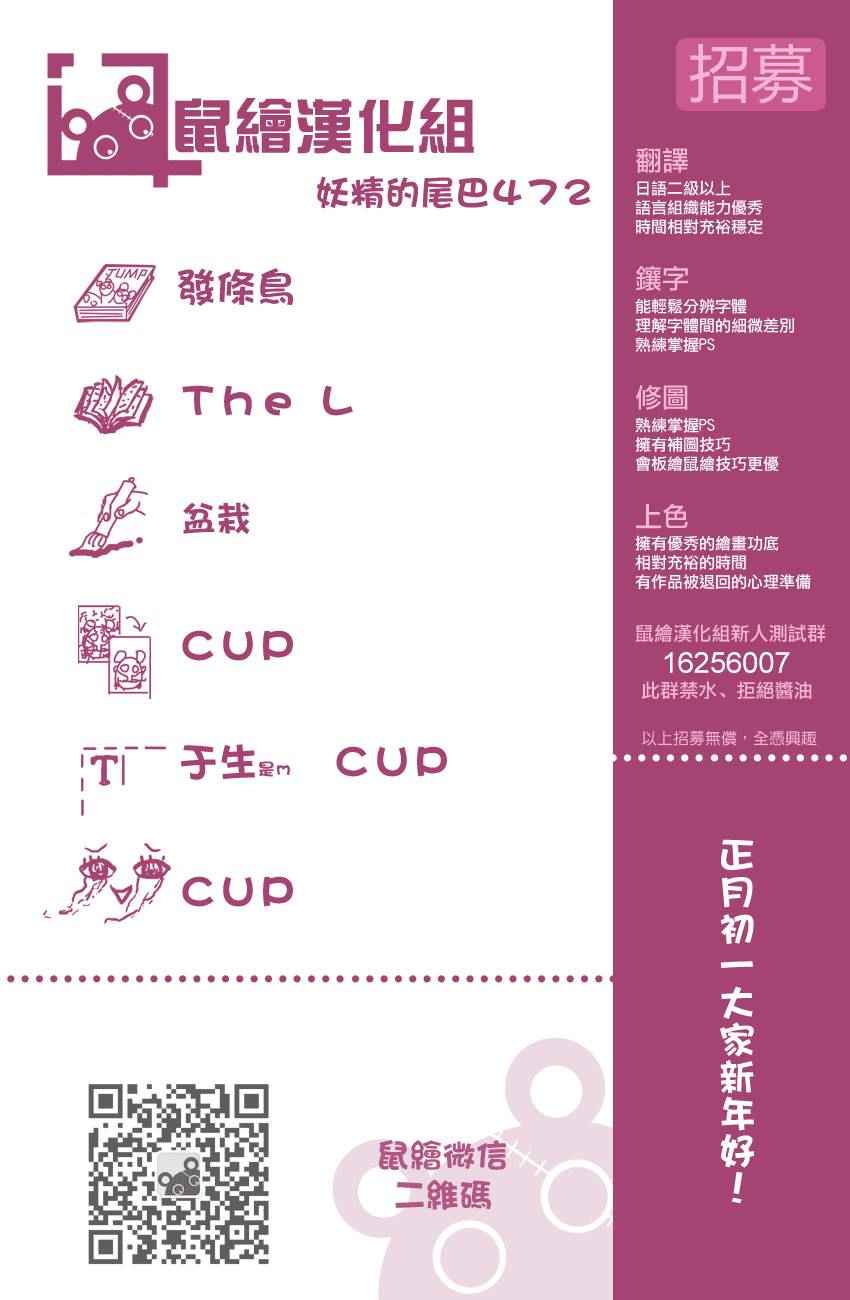第472话19