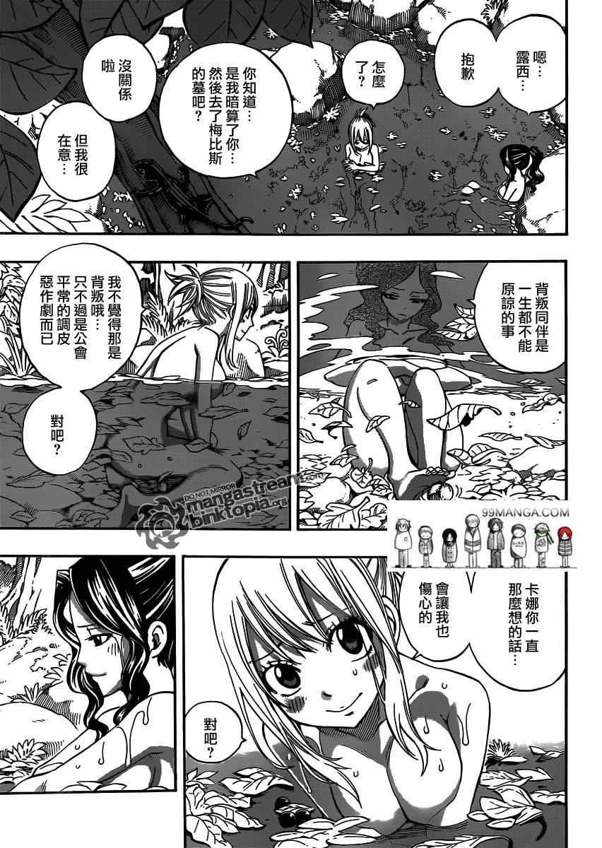 第251话6