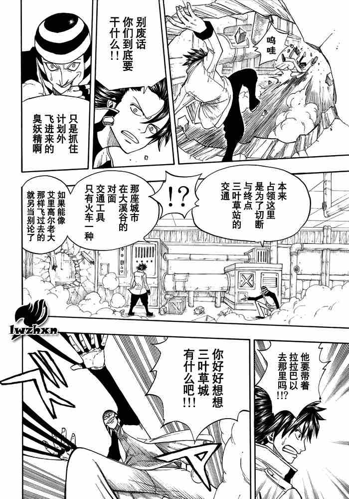 第15话15