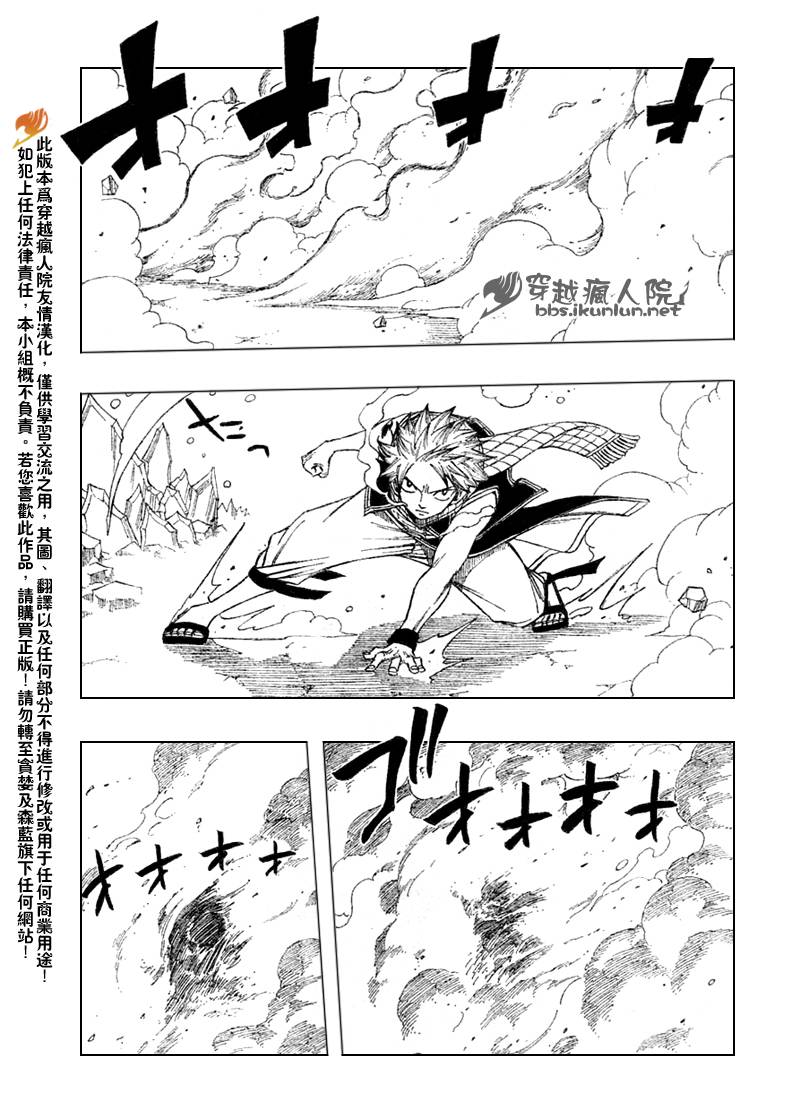 第96话5