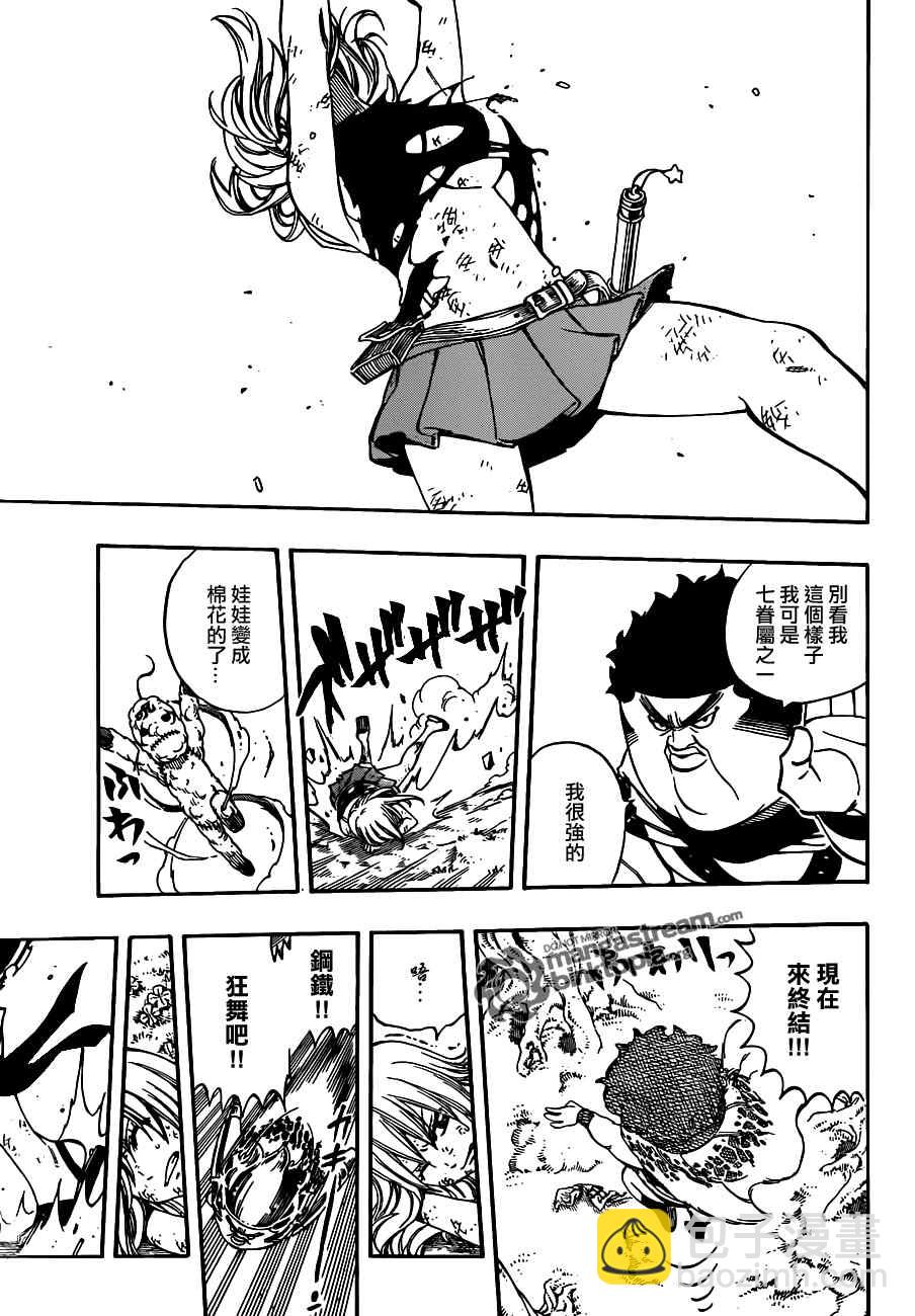 第226话14