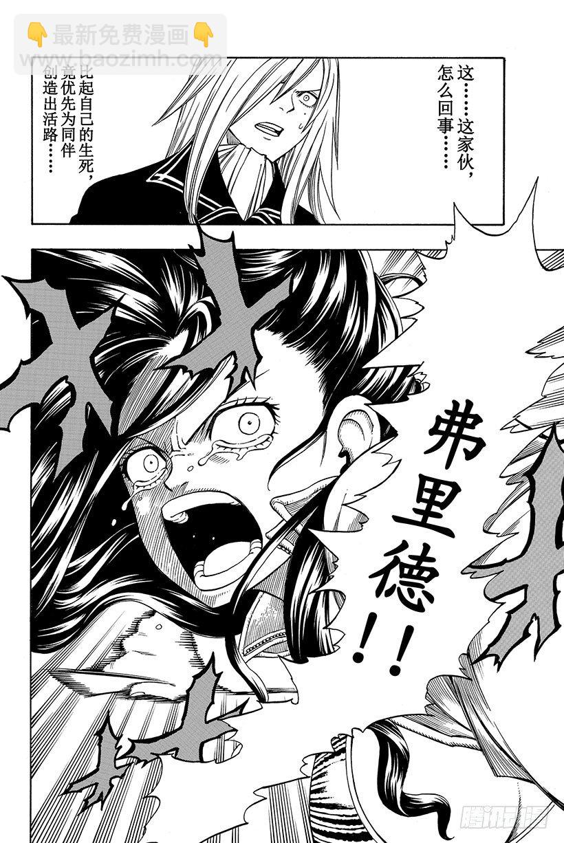 第116话卡娜VS朱比亚20