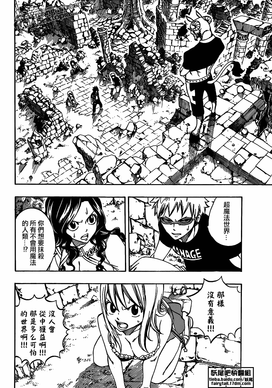第223话5