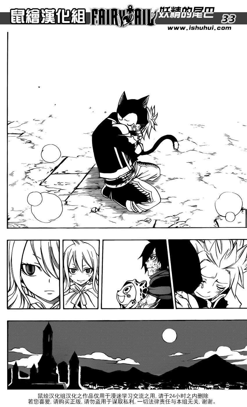 第322话27