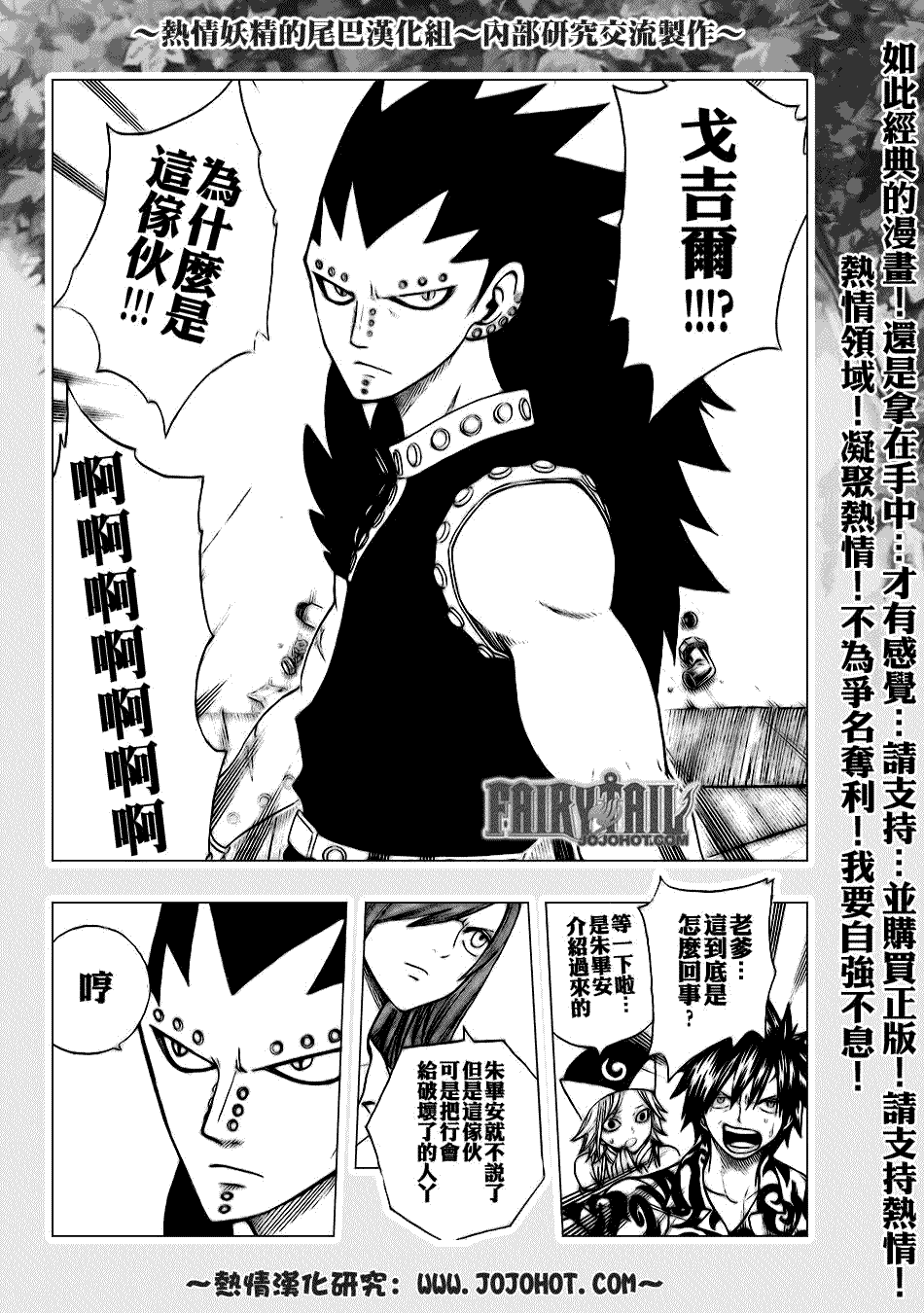 第103话8