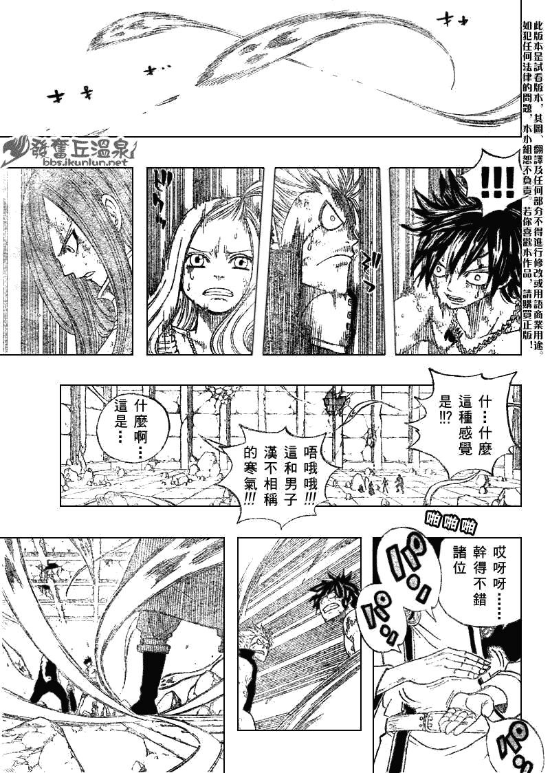 第60话2