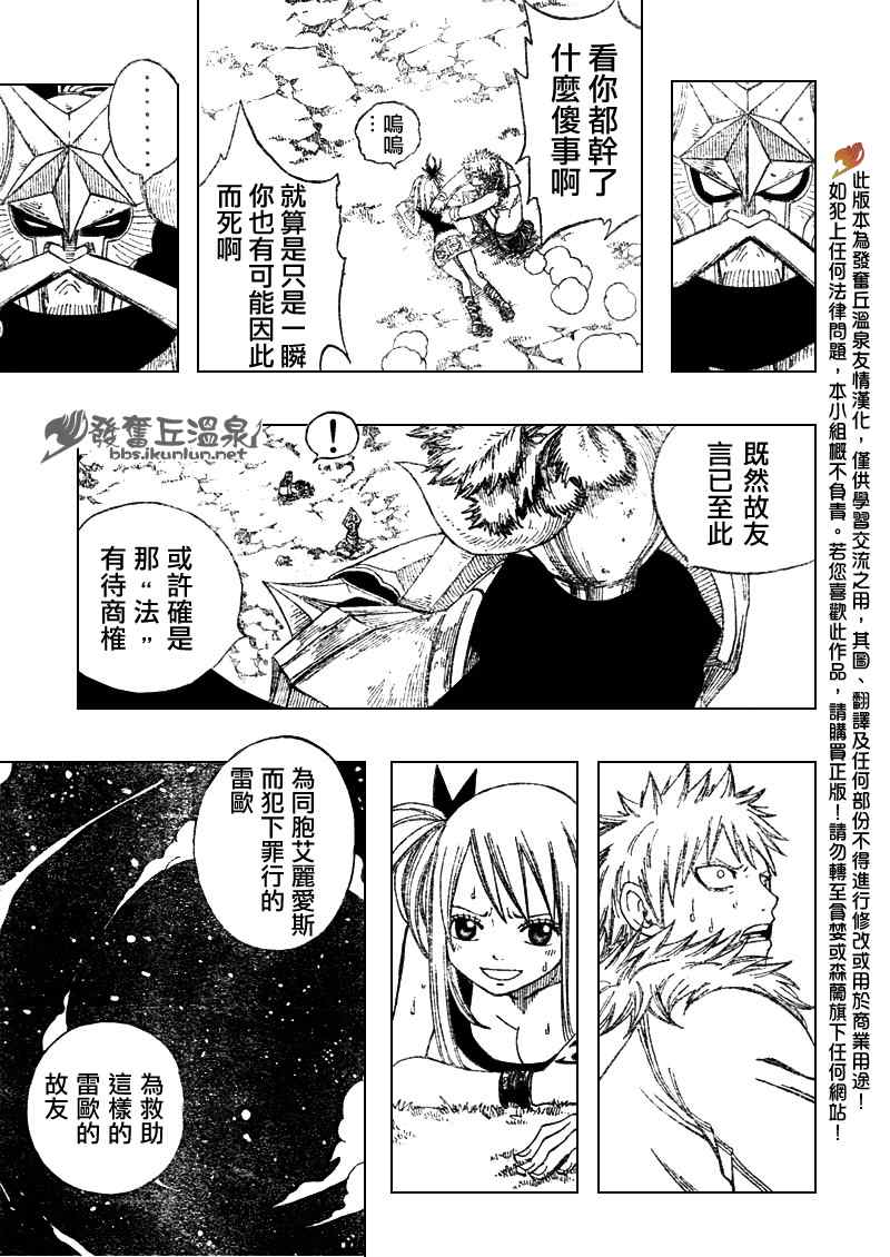 第74话15