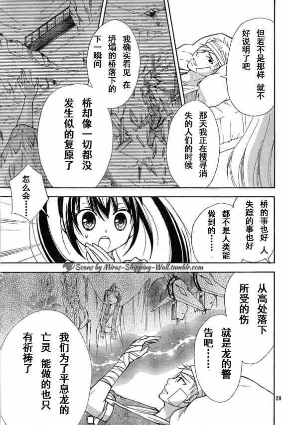 Bluemistral01(月刊)26