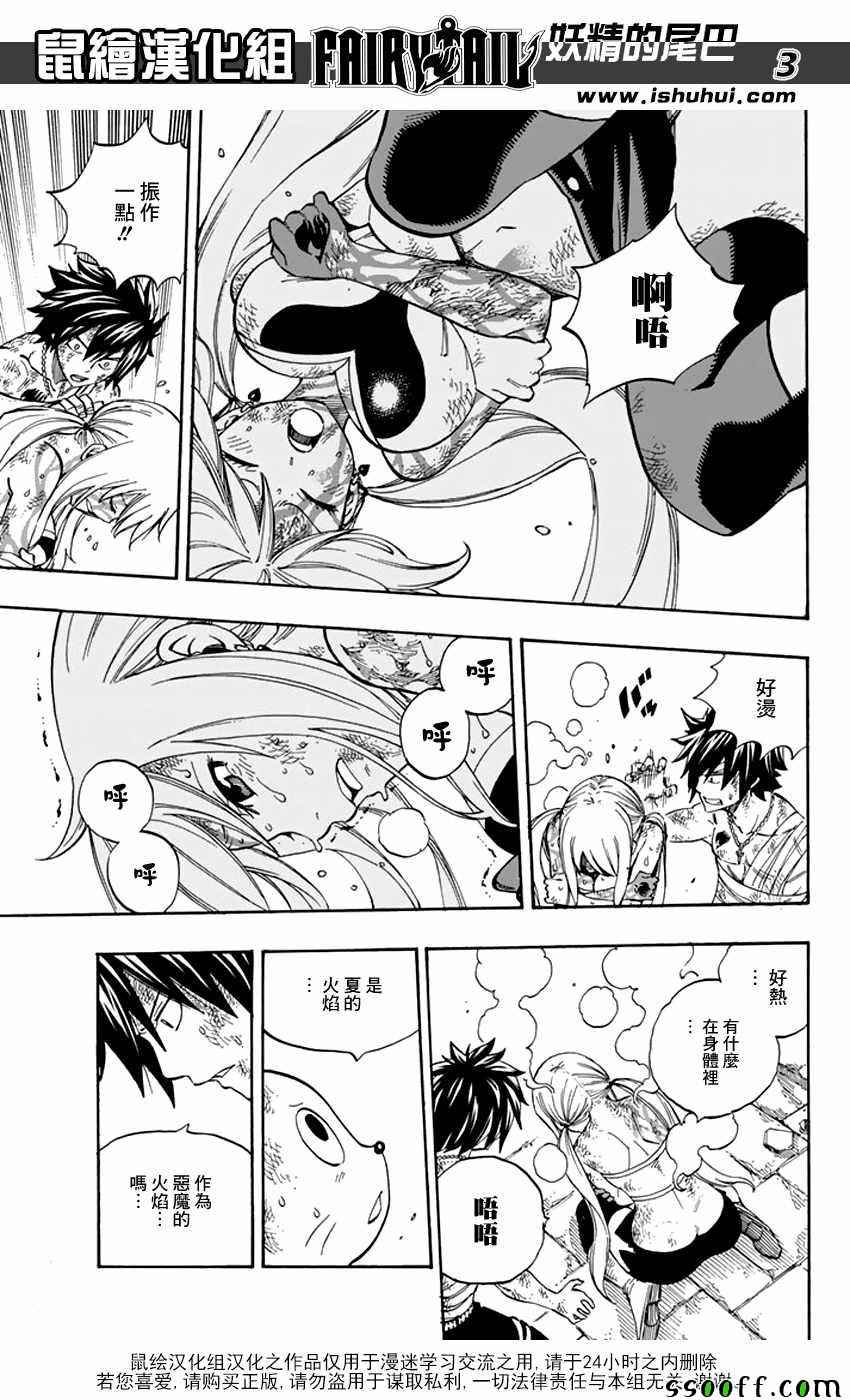 第535话2