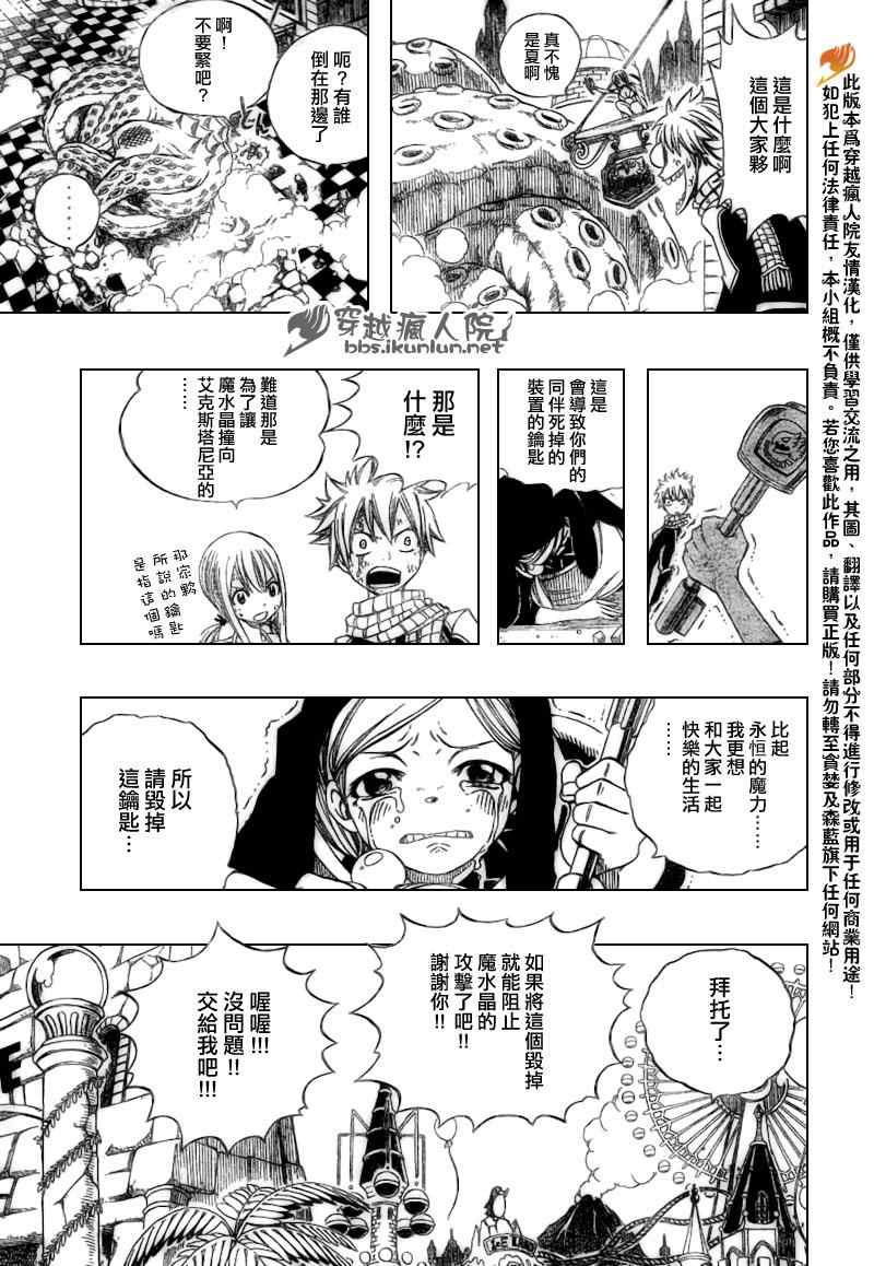 第184话17