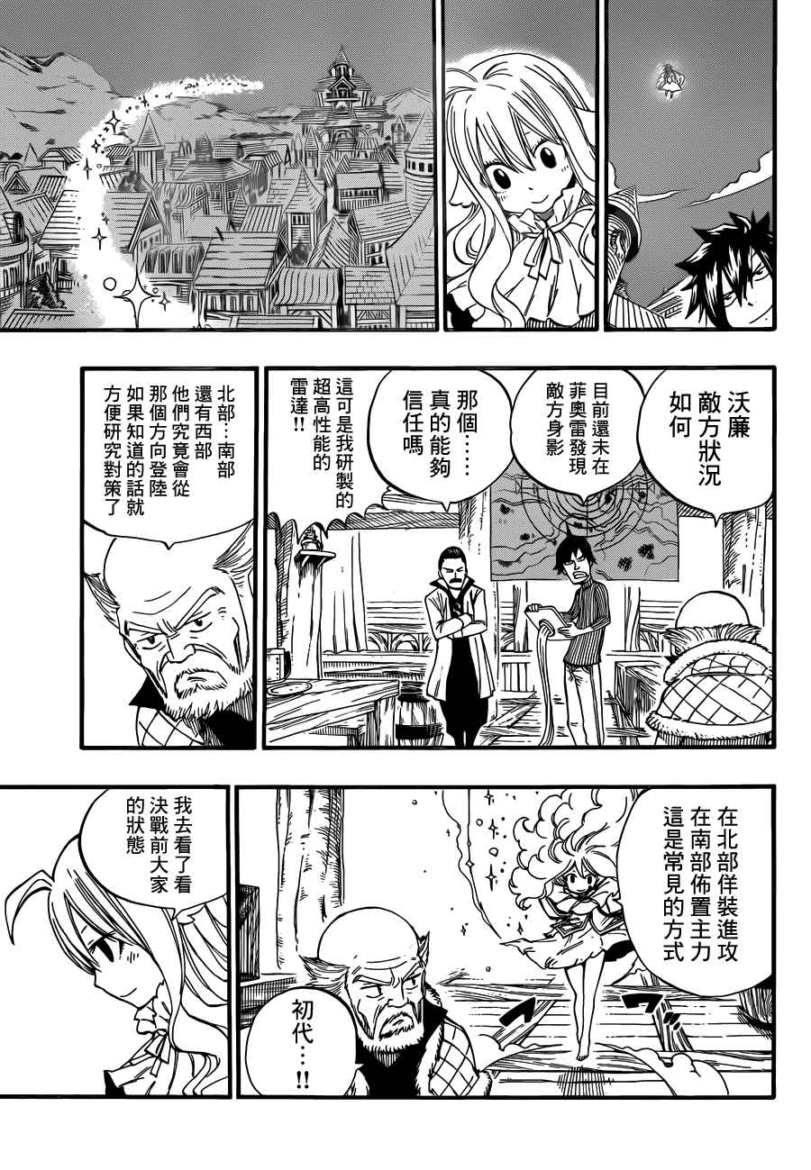 第453话12