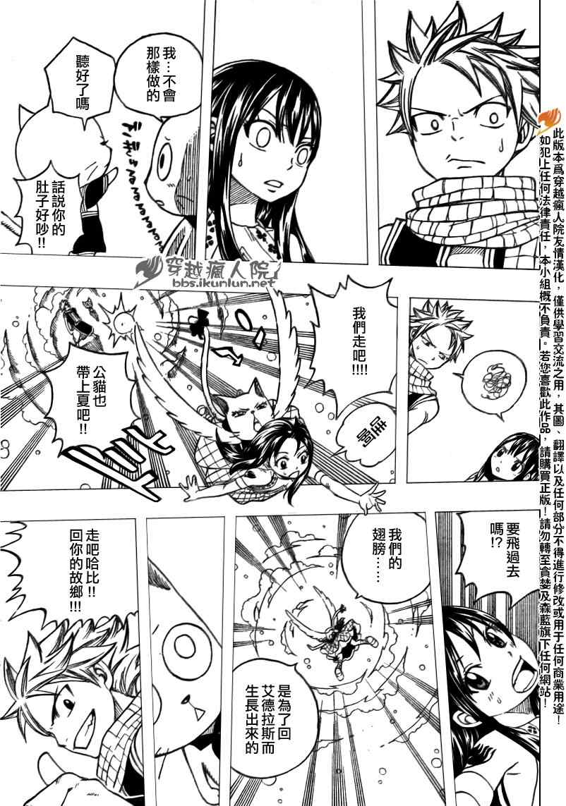 第169话9