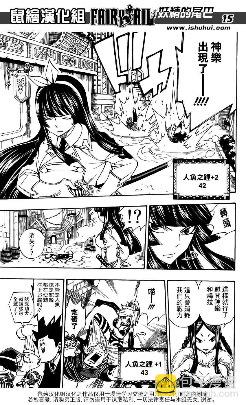 第304话13