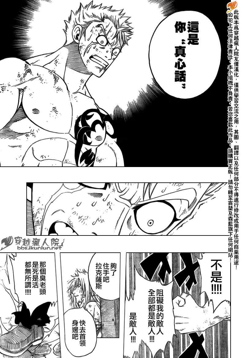 第125话15