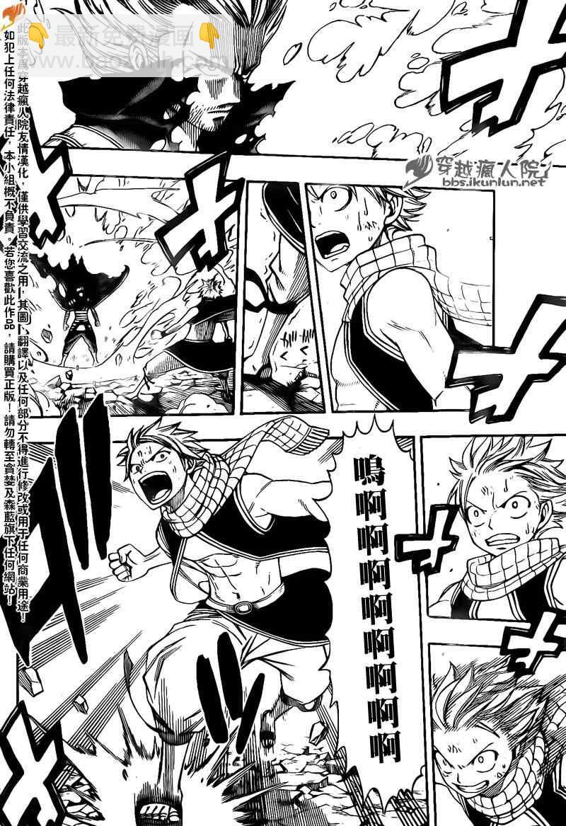 第206话13