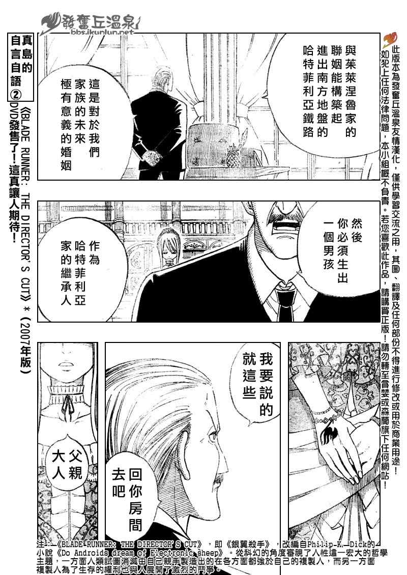 第68话10