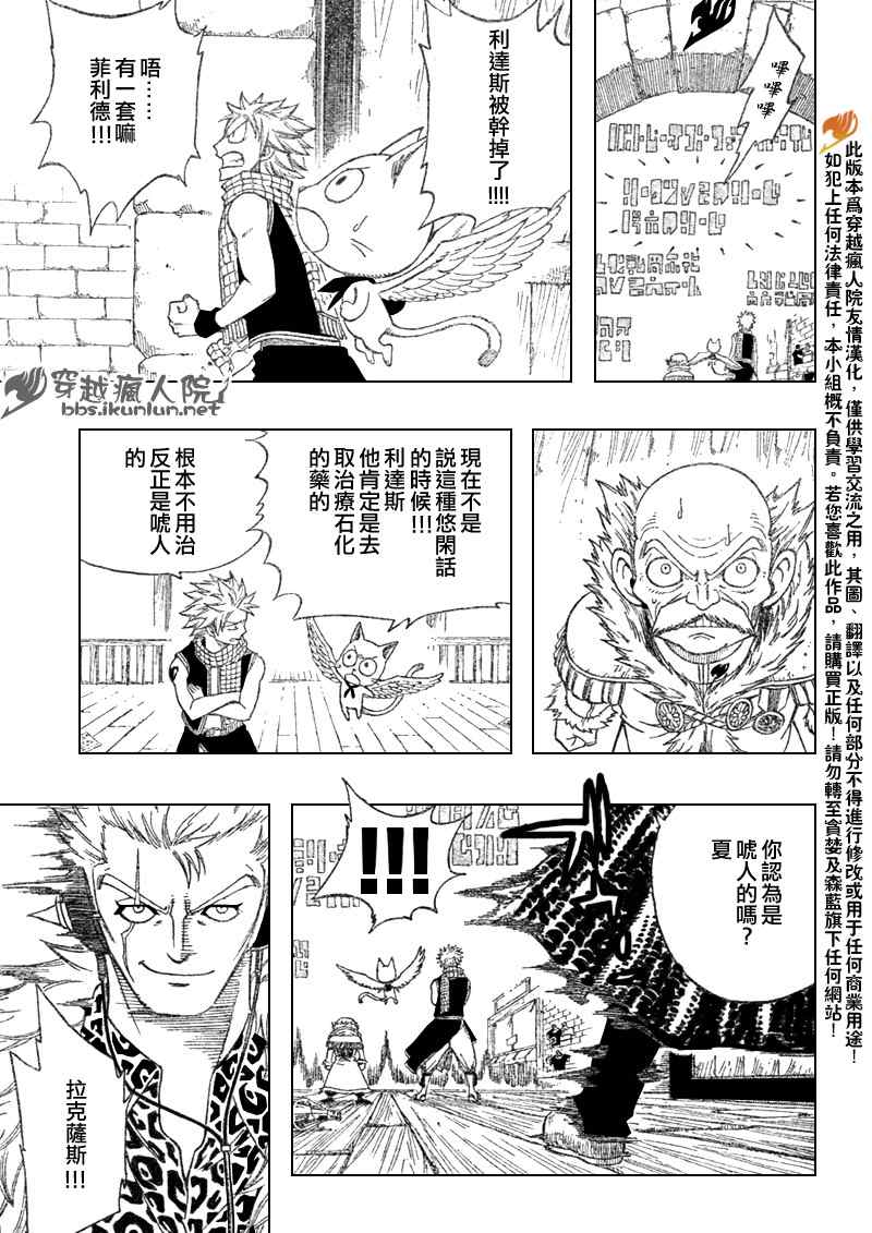 第110话2