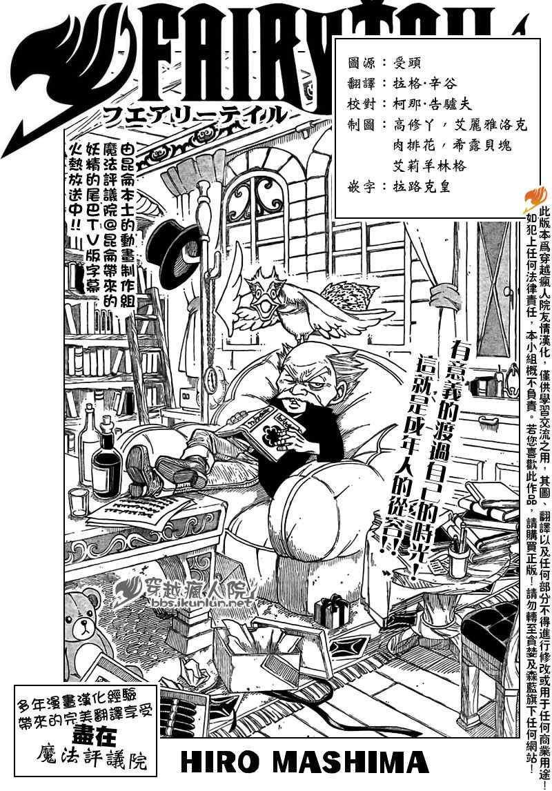 第160话0
