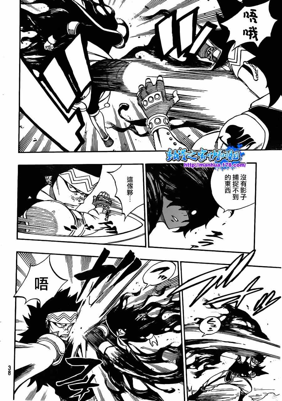 第294话18