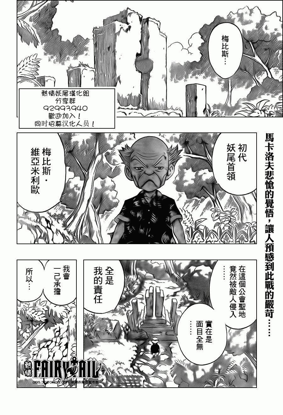 第214话1