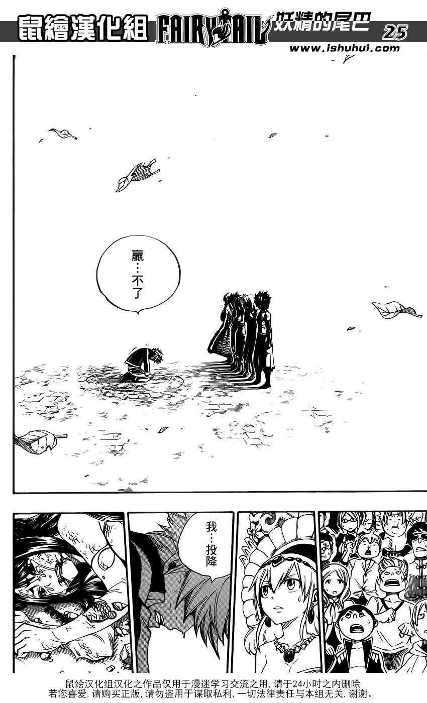 第322话20